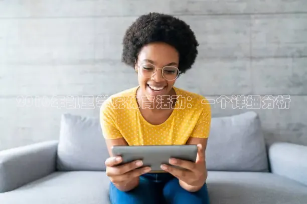 看球吧录像回放