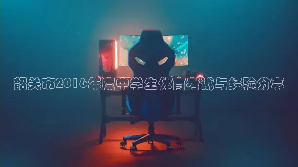 看球吧免费直播